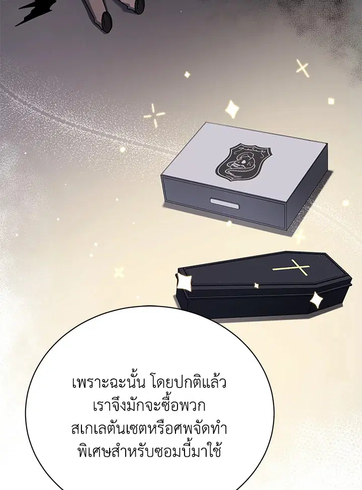 หน้า 111 จาก 145
