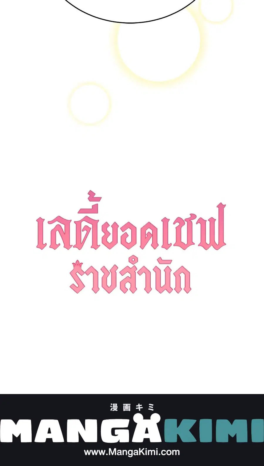 หน้า 62 จาก 62