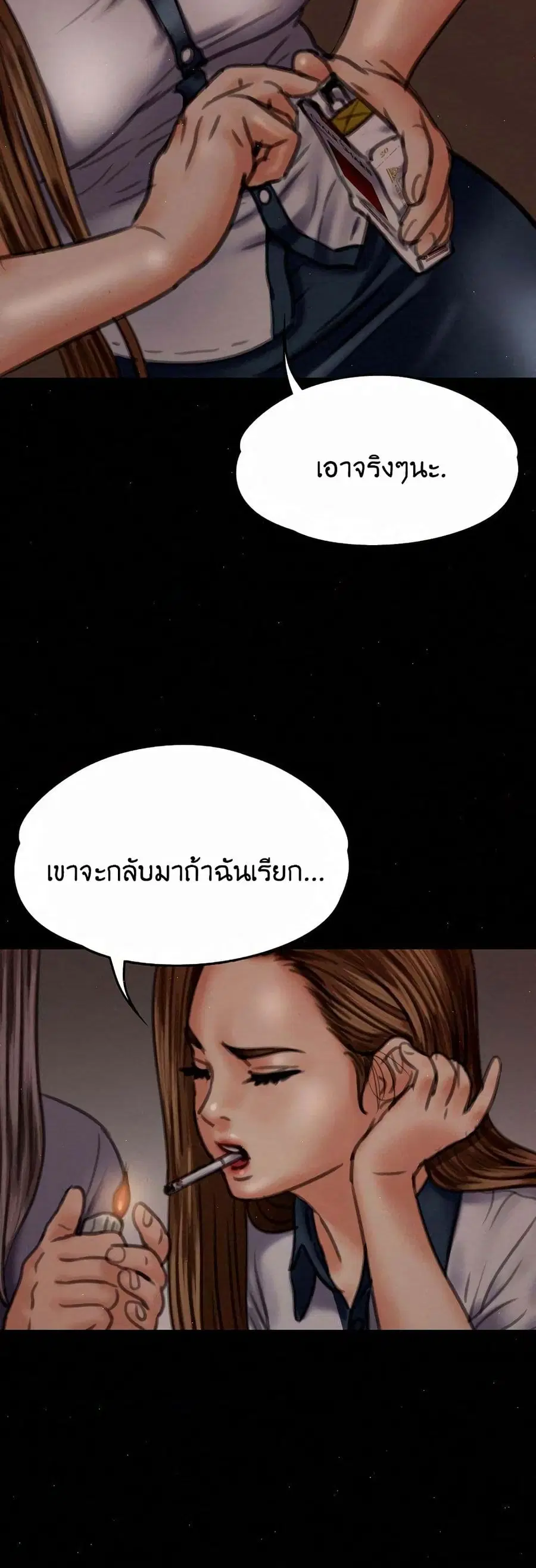หน้า 30 จาก 71