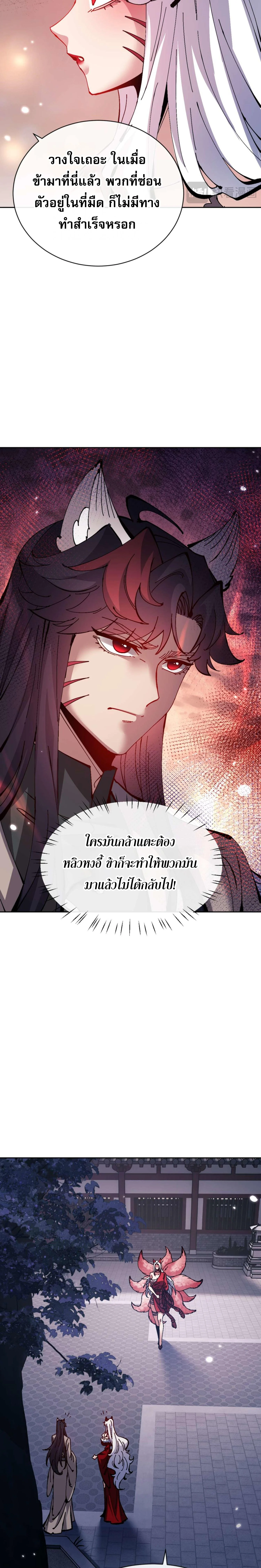 หน้า 15 จาก 25