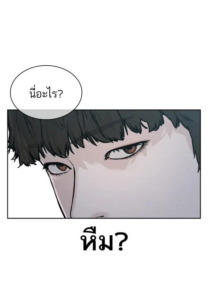 หน้า 148 จาก 173