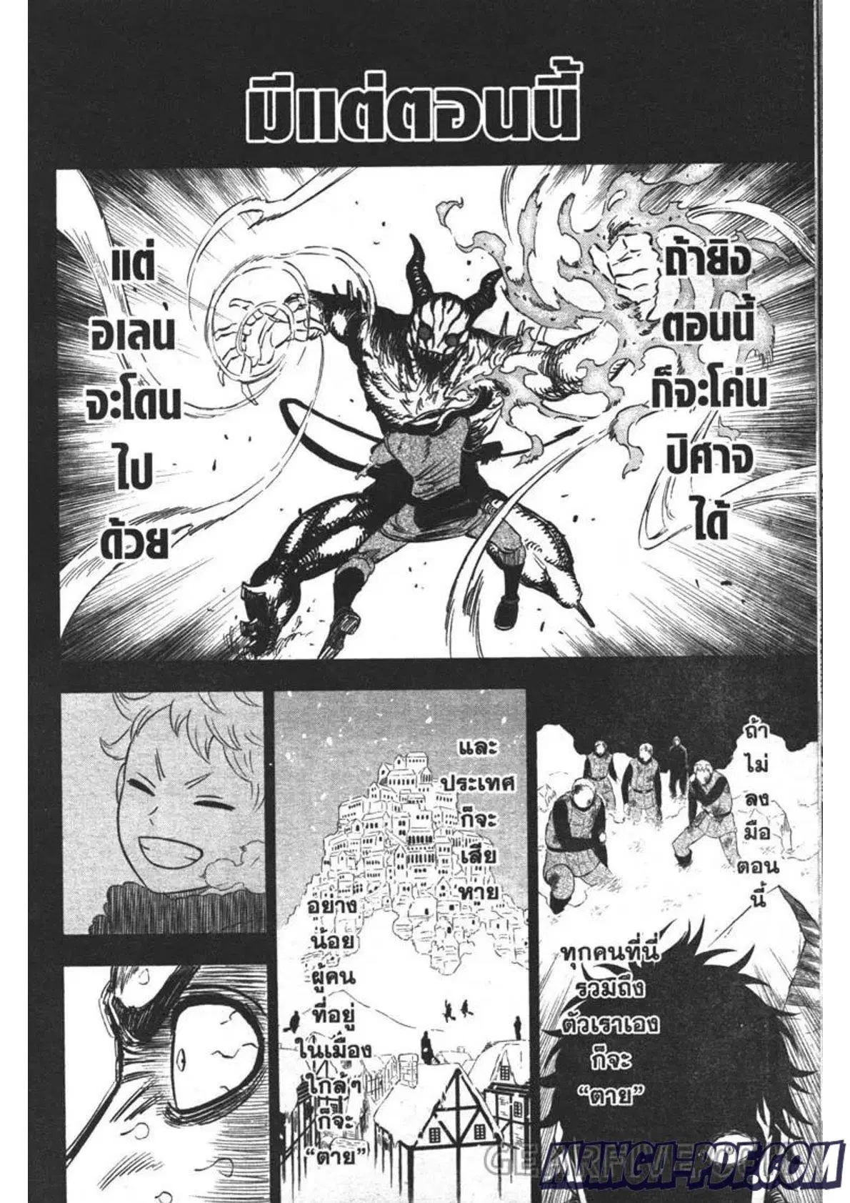 หน้า 12 จาก 15