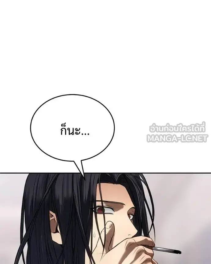 หน้า 157 จาก 233
