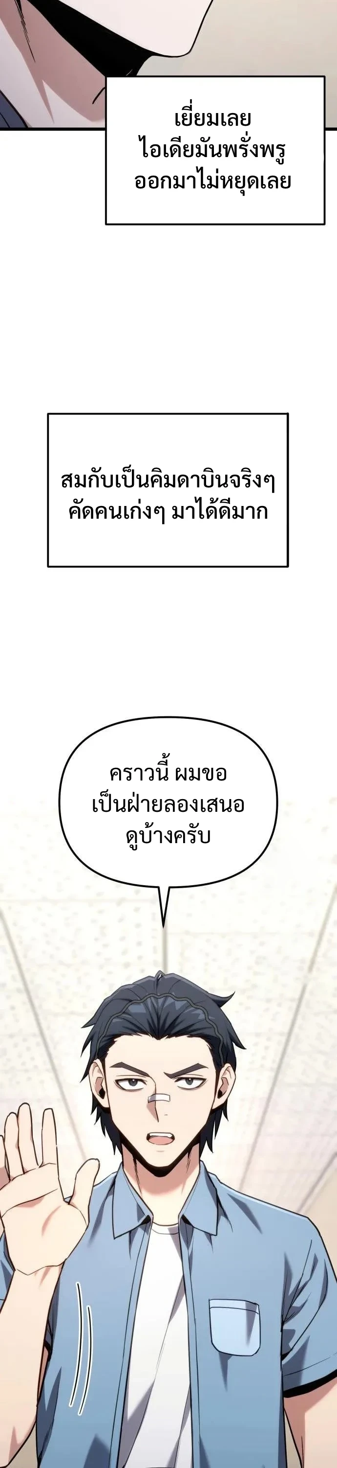 หน้า 10 จาก 23
