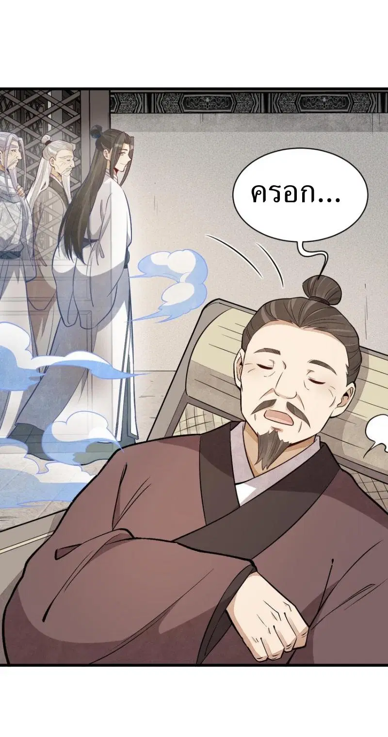หน้า 41 จาก 42