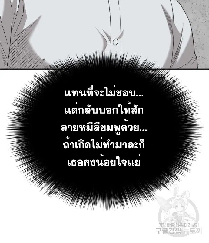 หน้า 6 จาก 144