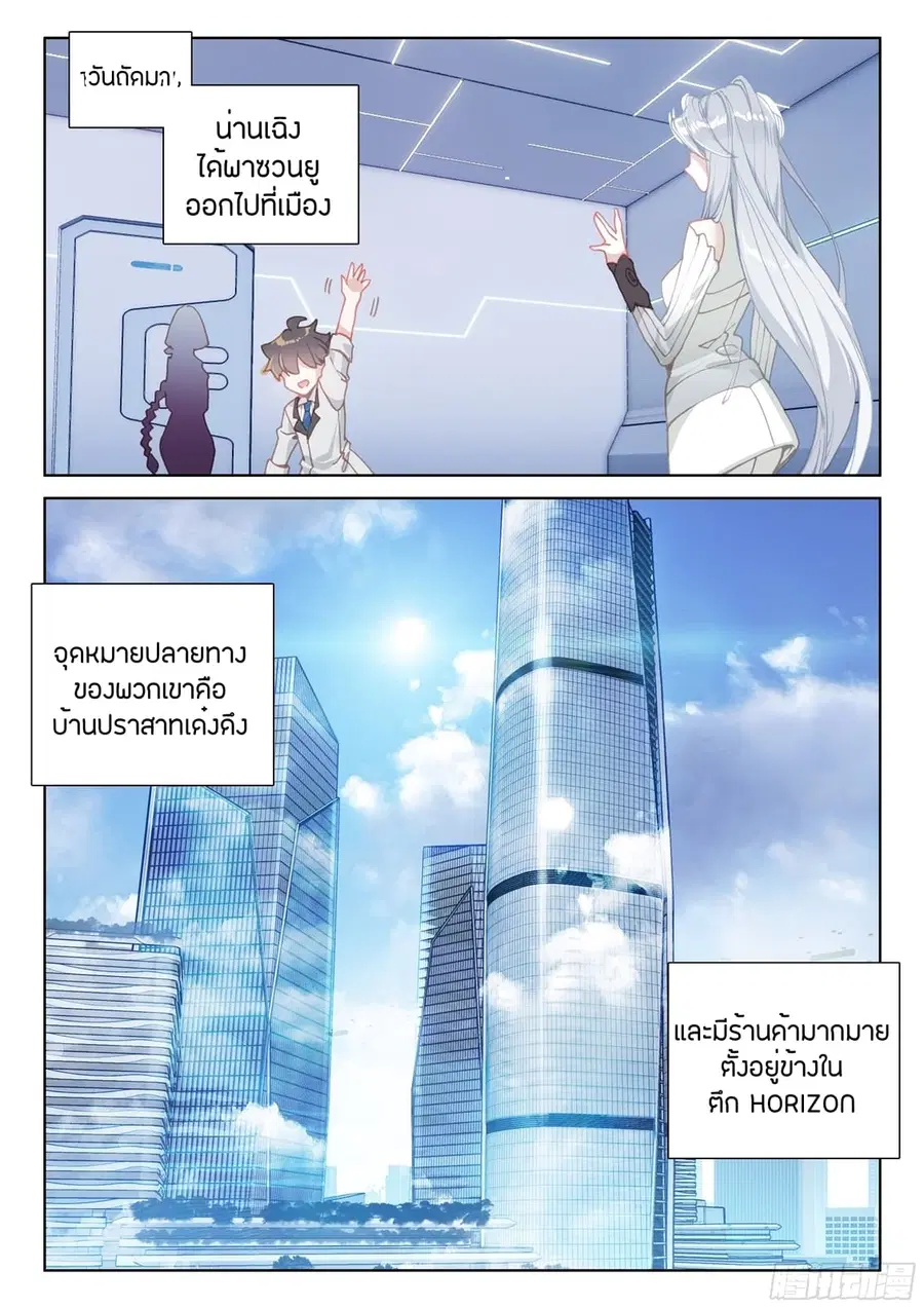 หน้า 15 จาก 18