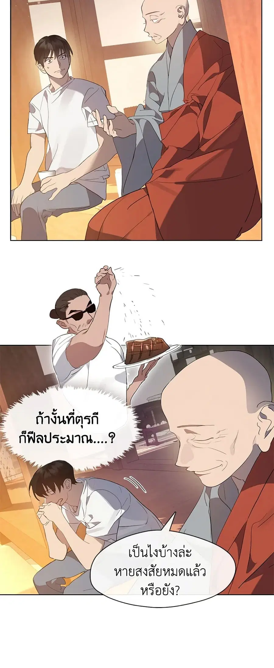 หน้า 17 จาก 52