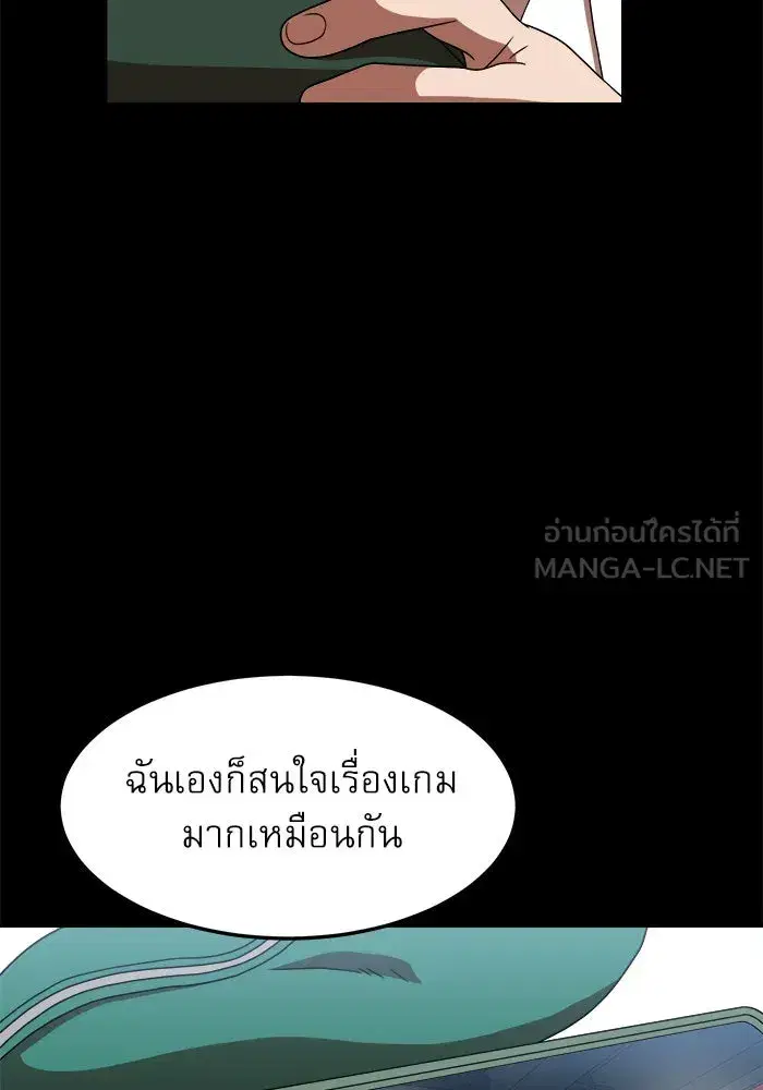 หน้า 60 จาก 145