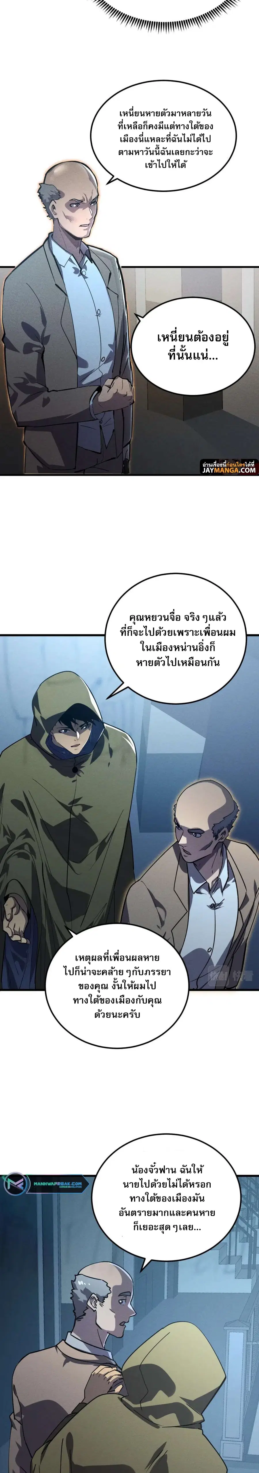 หน้า 14 จาก 18