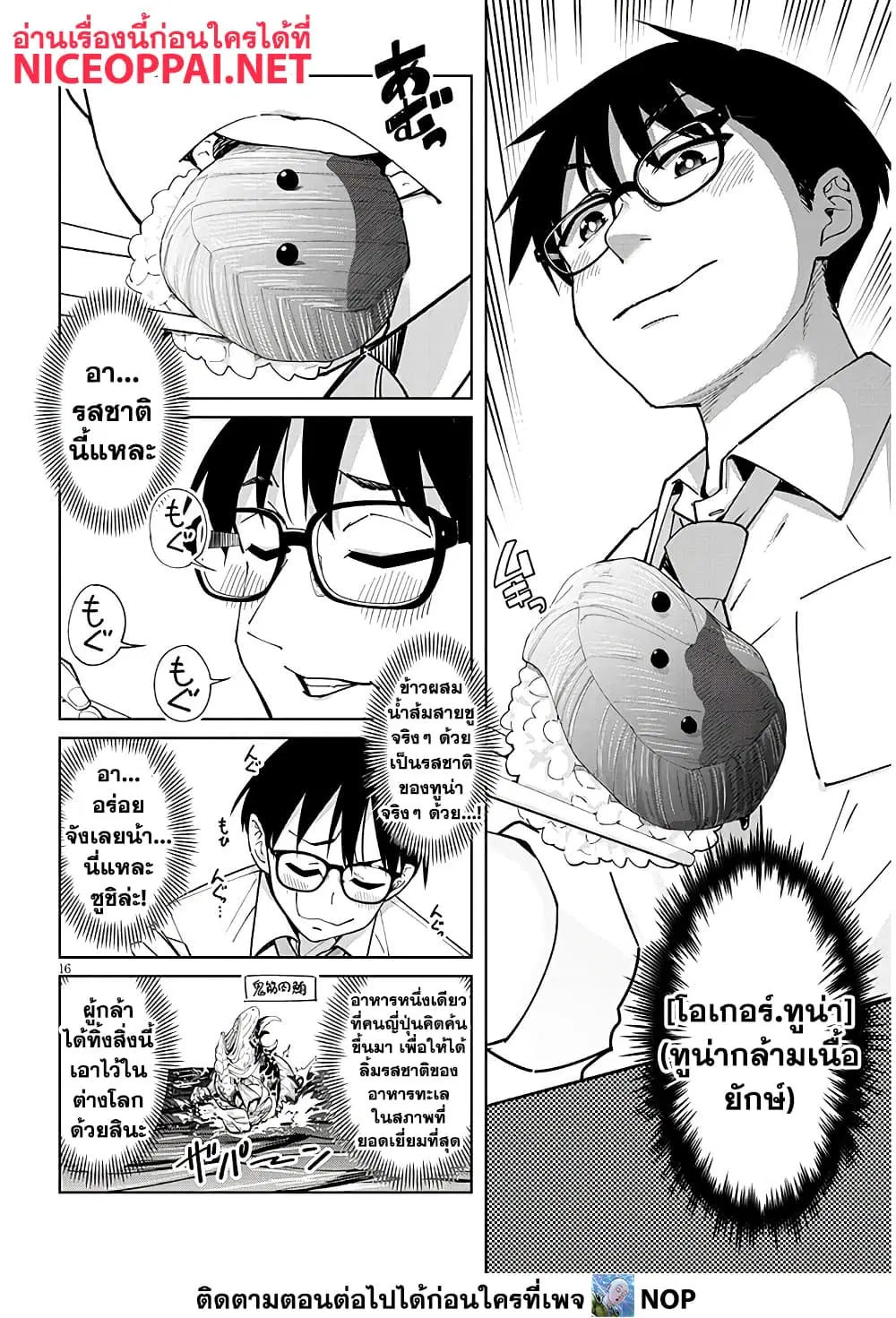 หน้า 3 จาก 11