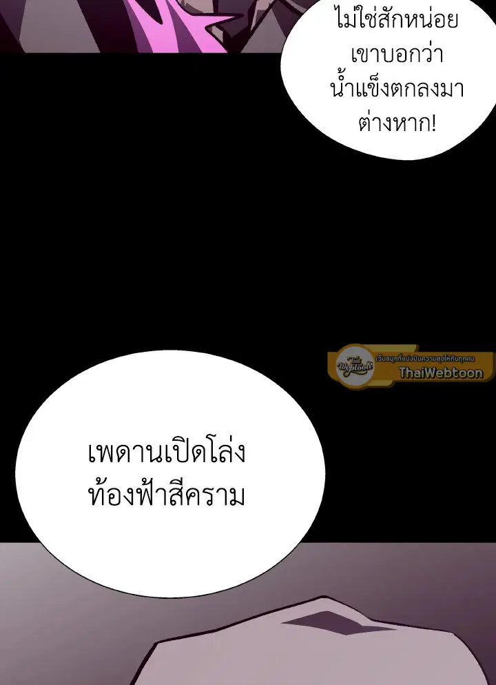 หน้า 107 จาก 124