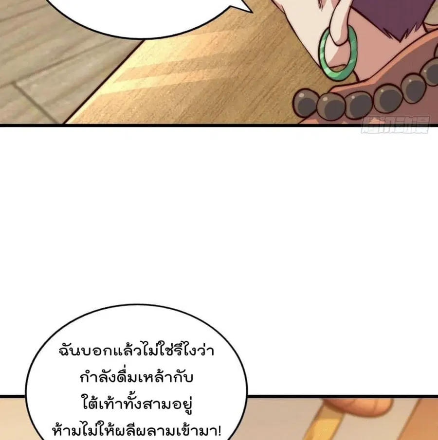 หน้า 4 จาก 94