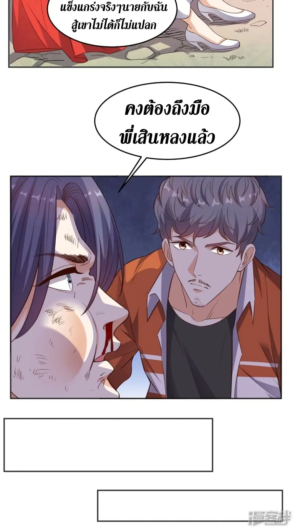 หน้า 9 จาก 33