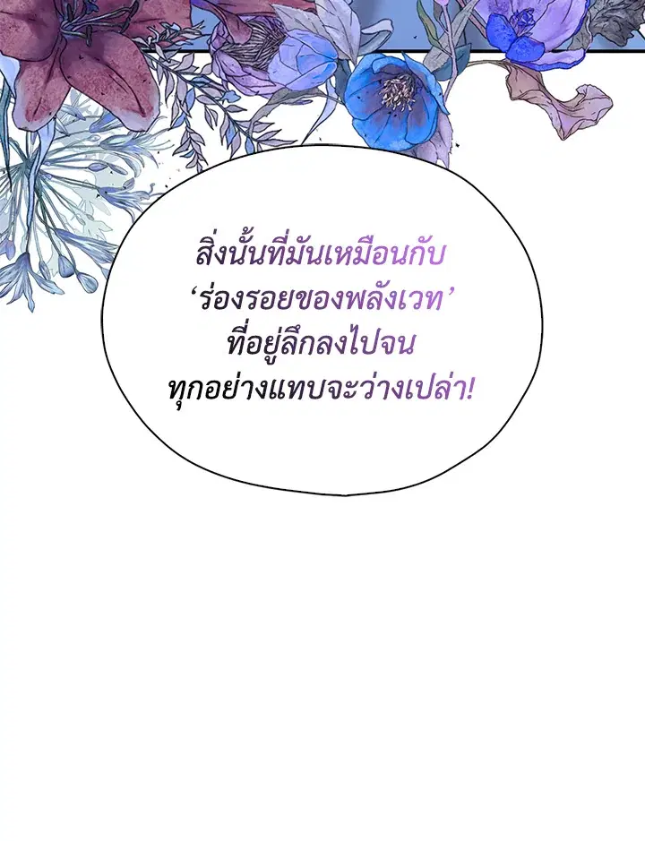 หน้า 89 จาก 90