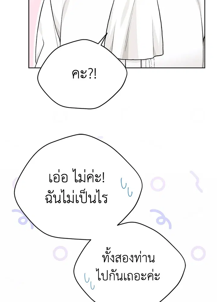 หน้า 6 จาก 111