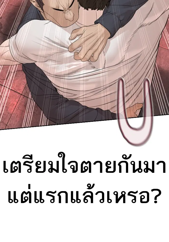 หน้า 100 จาก 165