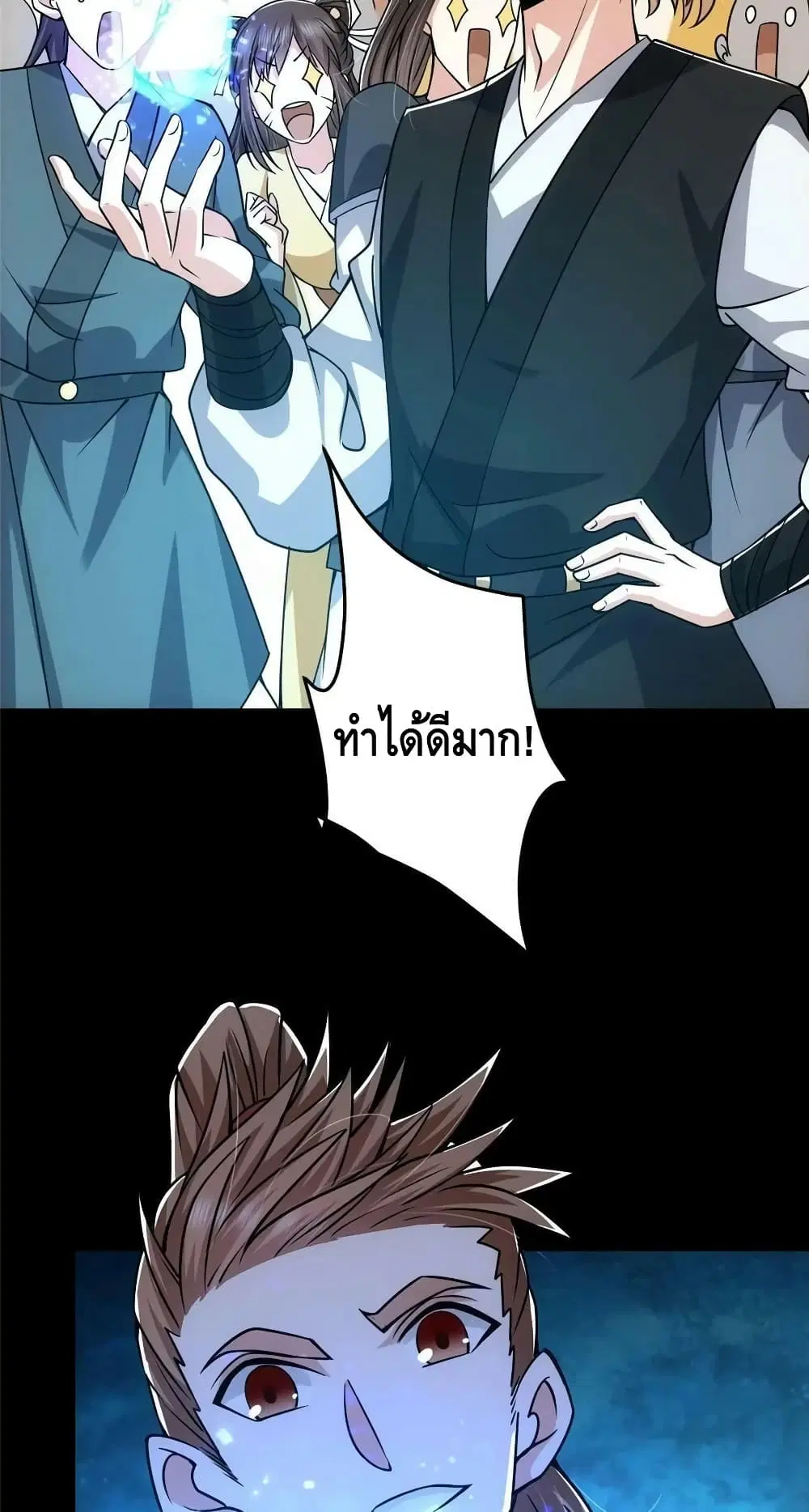 หน้า 16 จาก 52