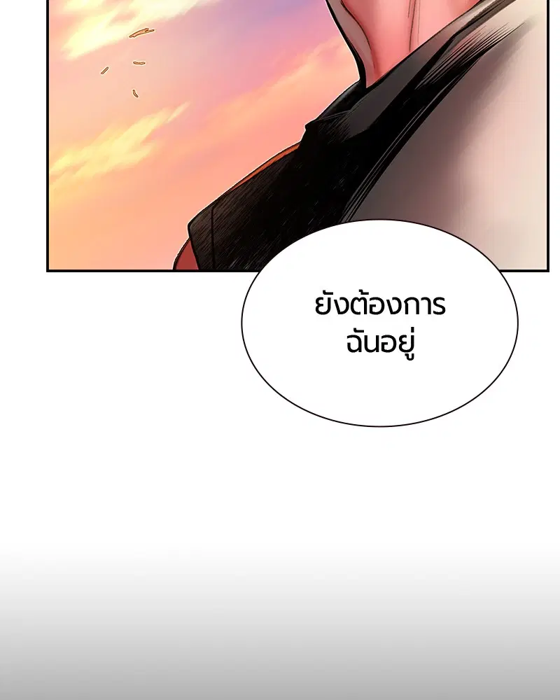 หน้า 86 จาก 150