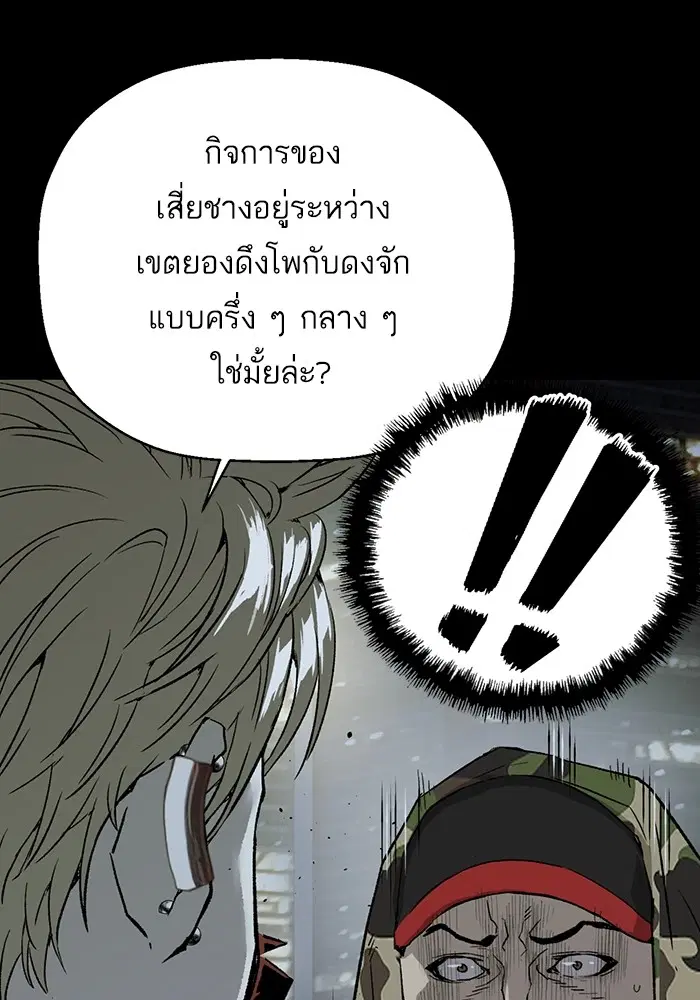 หน้า 62 จาก 117