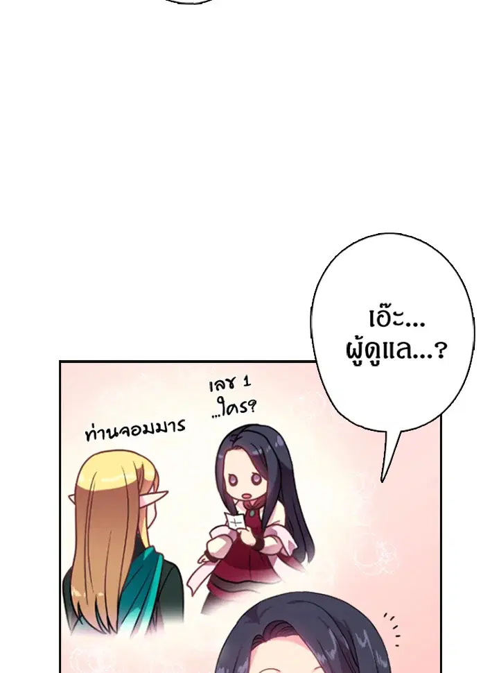 หน้า 24 จาก 67