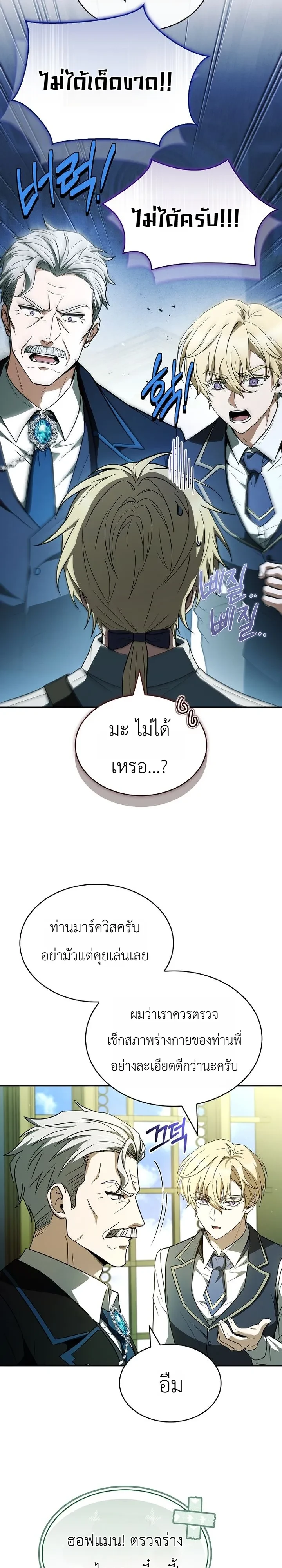 หน้า 18 จาก 41