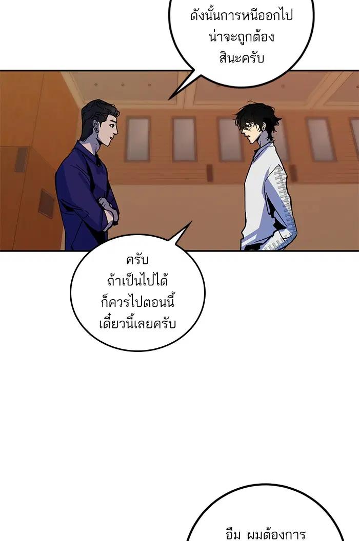 หน้า 45 จาก 76