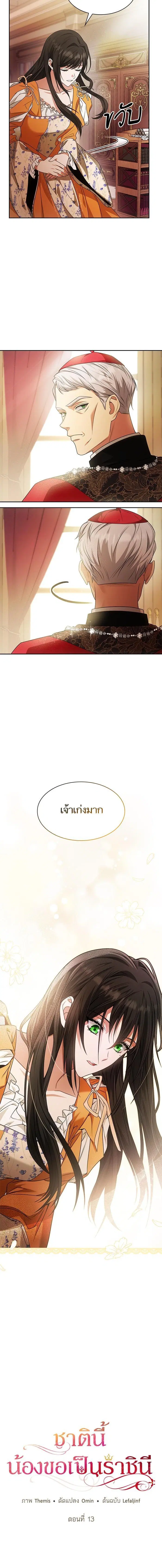 หน้า 5 จาก 21