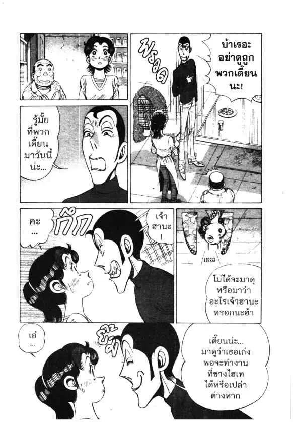 หน้า 8 จาก 24