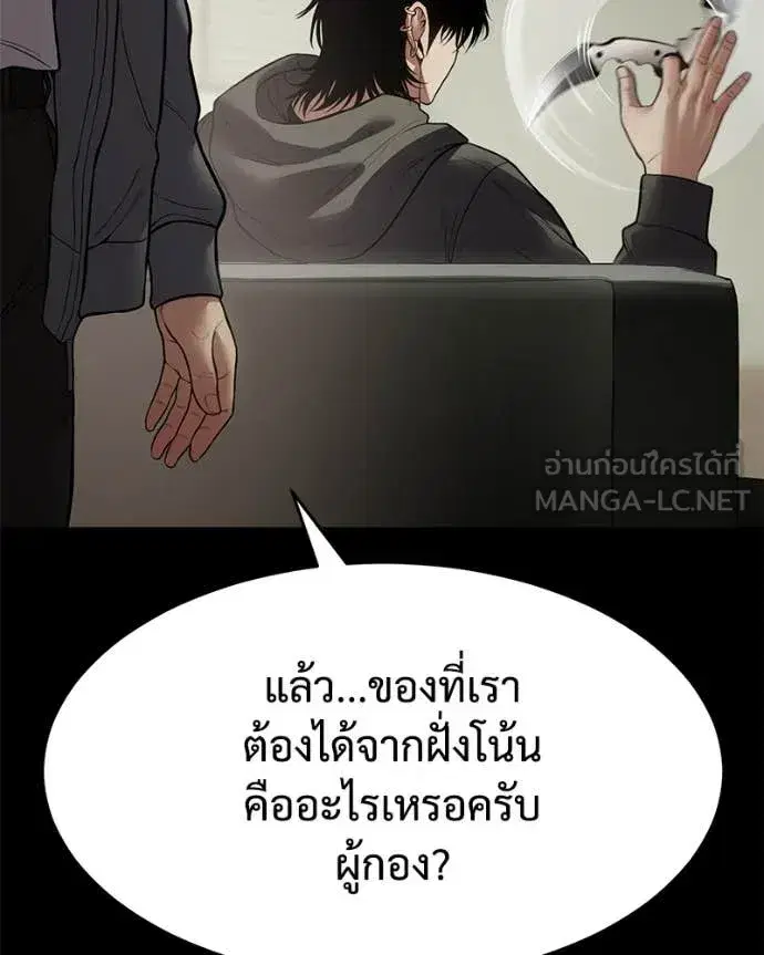 หน้า 86 จาก 232