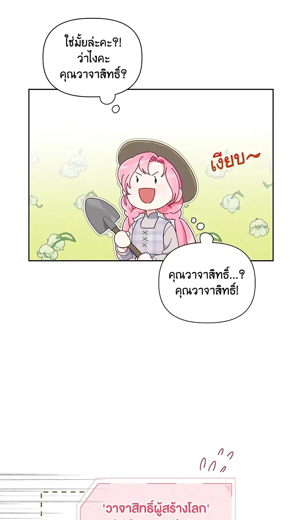 หน้า 21 จาก 62
