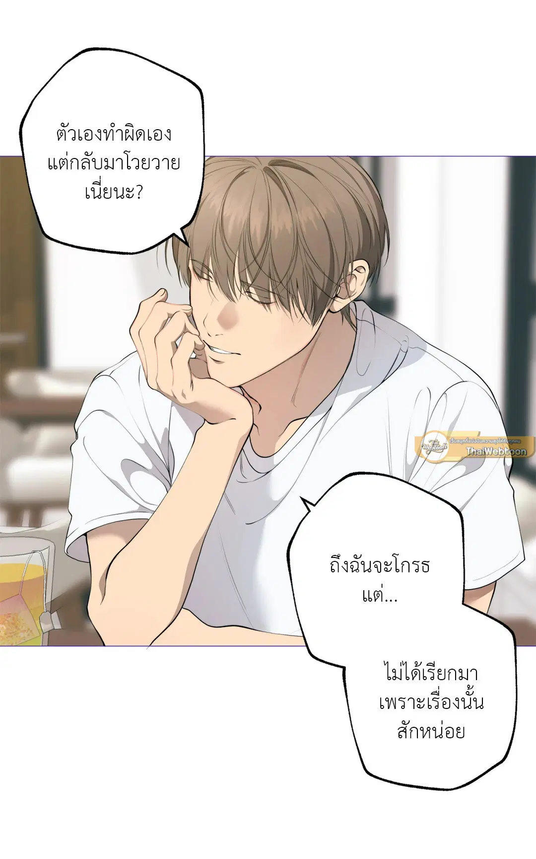 หน้า 63 จาก 66
