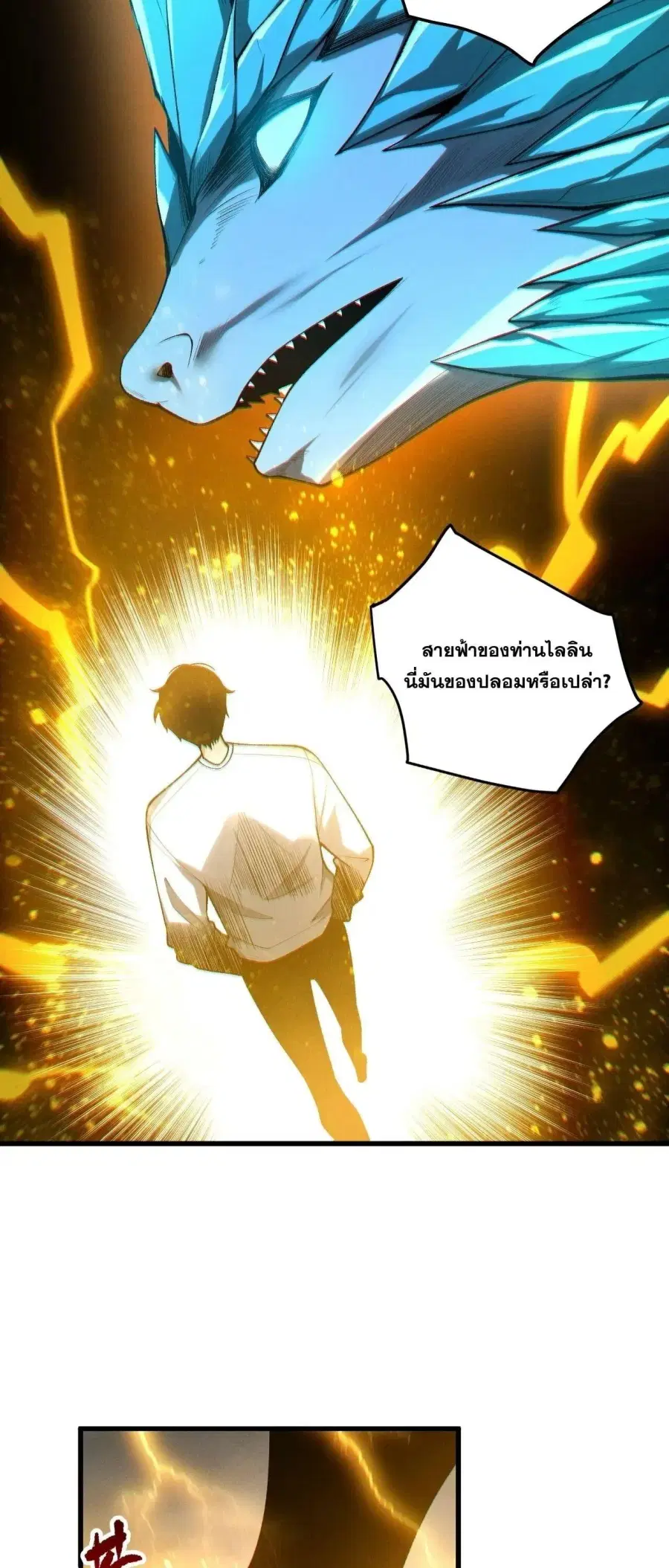 หน้า 5 จาก 50