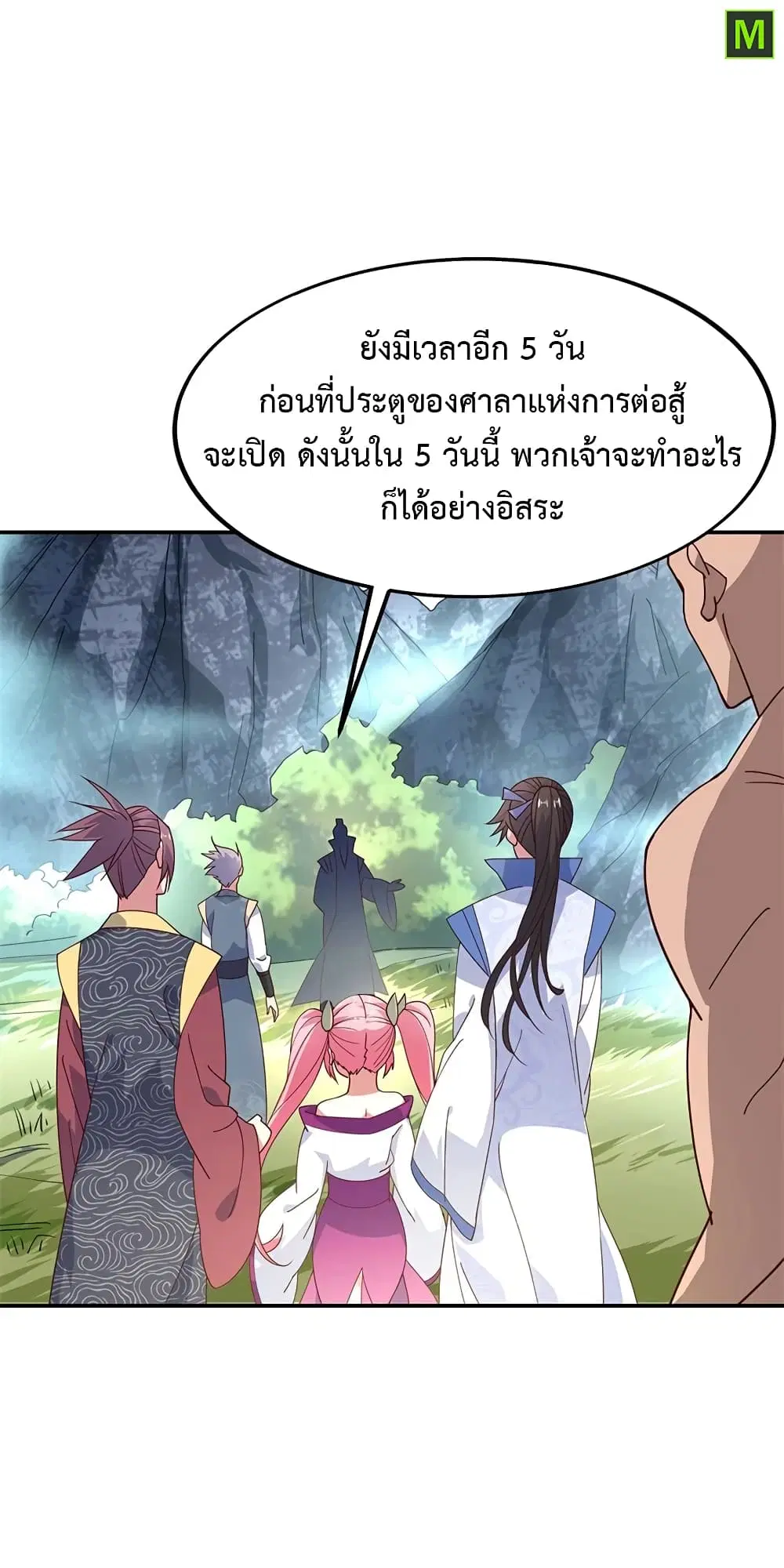 หน้า 10 จาก 25