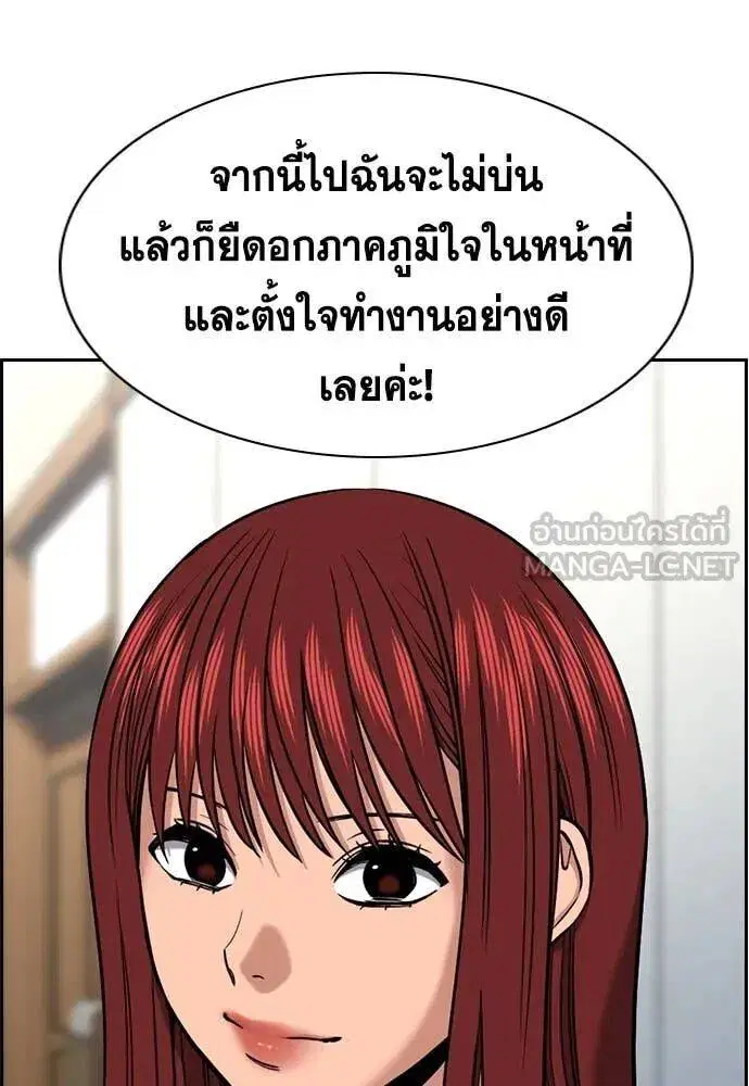 หน้า 93 จาก 127