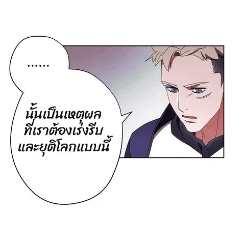 หน้า 3 จาก 87