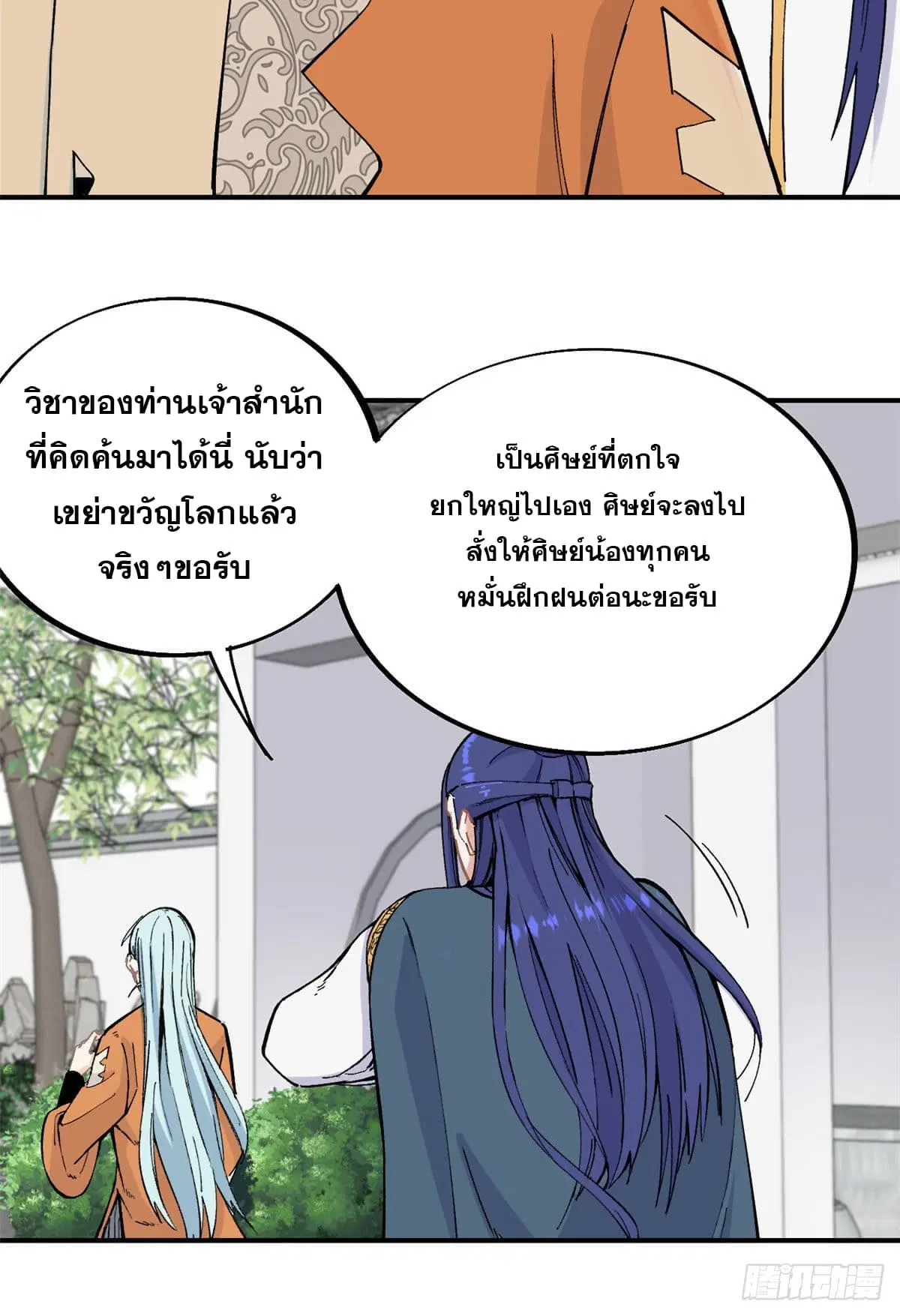 หน้า 9 จาก 27