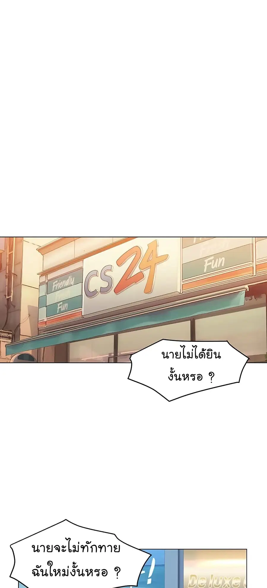 หน้า 46 จาก 61