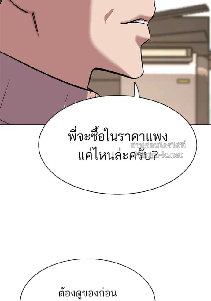 หน้า 129 จาก 144