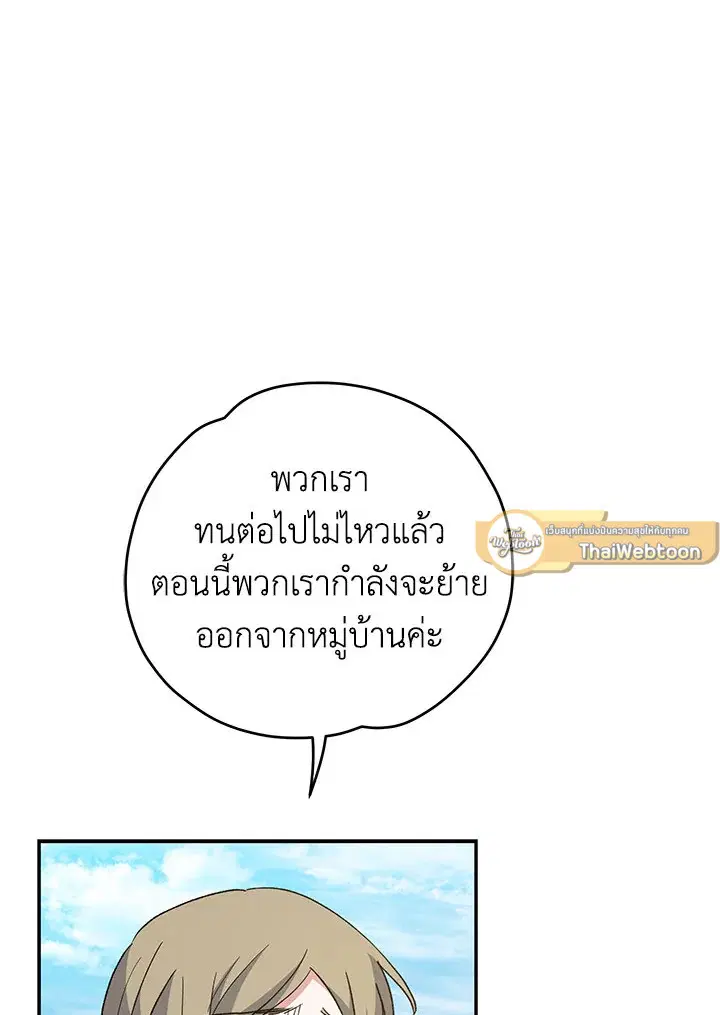 หน้า 54 จาก 123