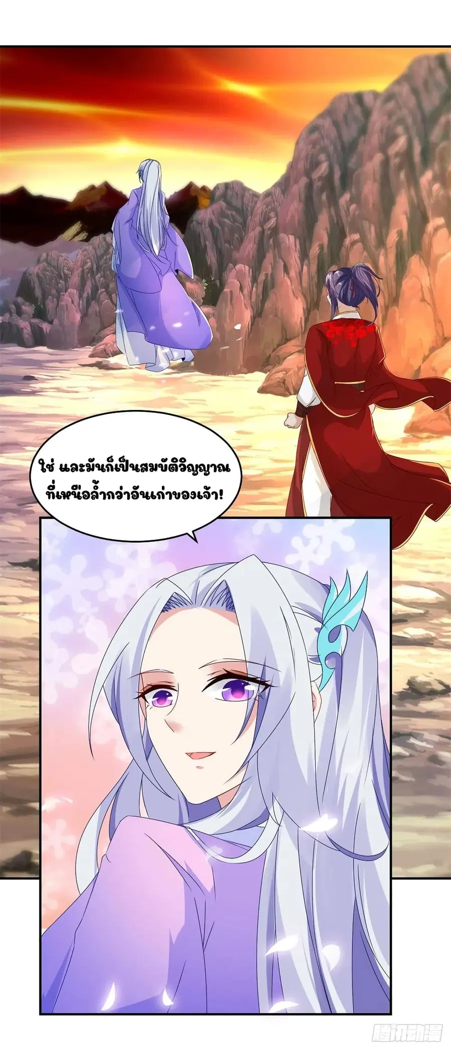 หน้า 4 จาก 26