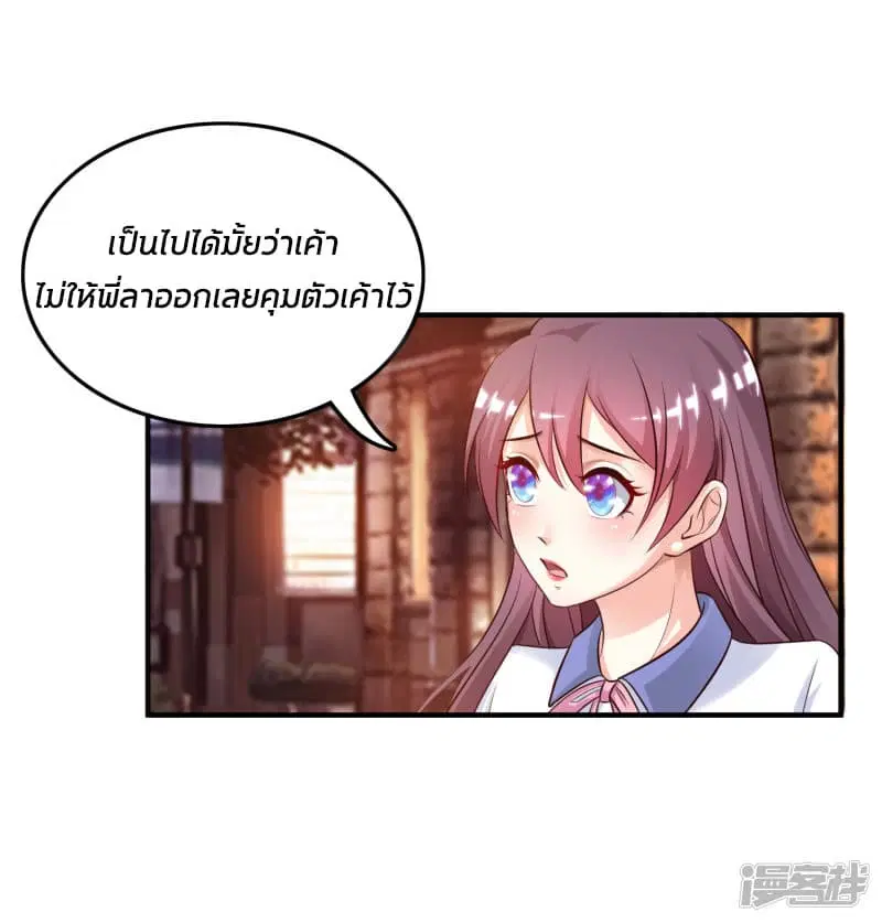 หน้า 3 จาก 37