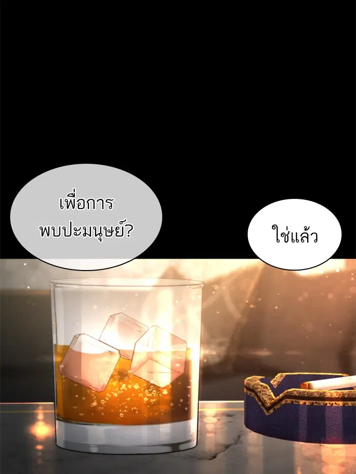 หน้า 121 จาก 170