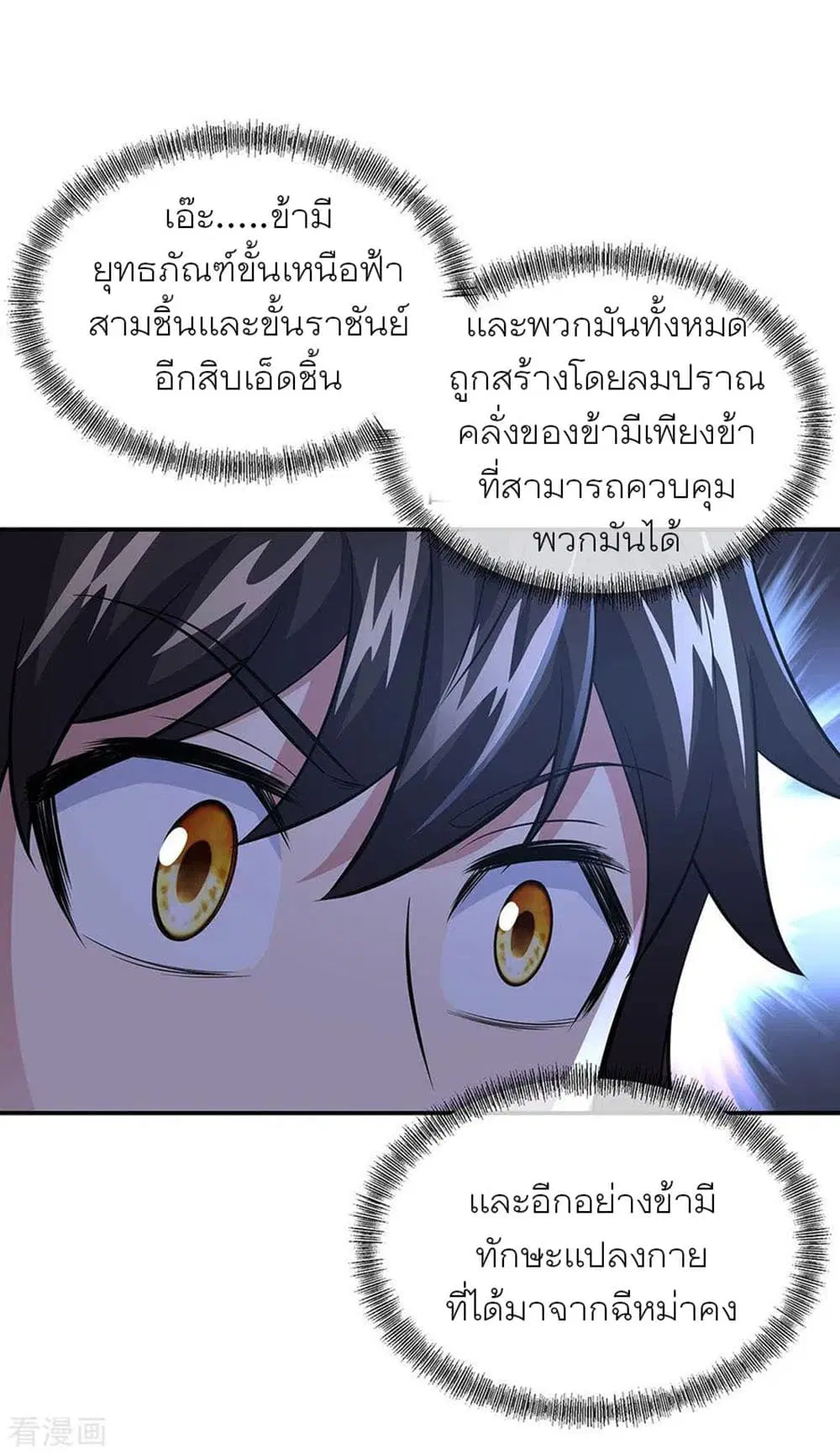 หน้า 24 จาก 33