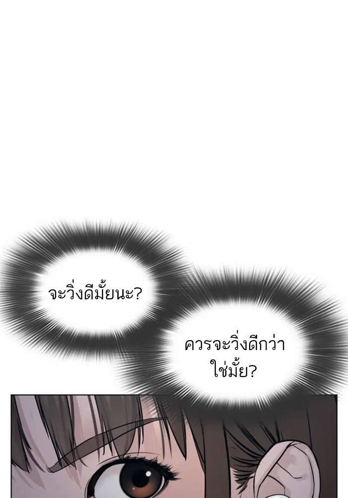 หน้า 109 จาก 157
