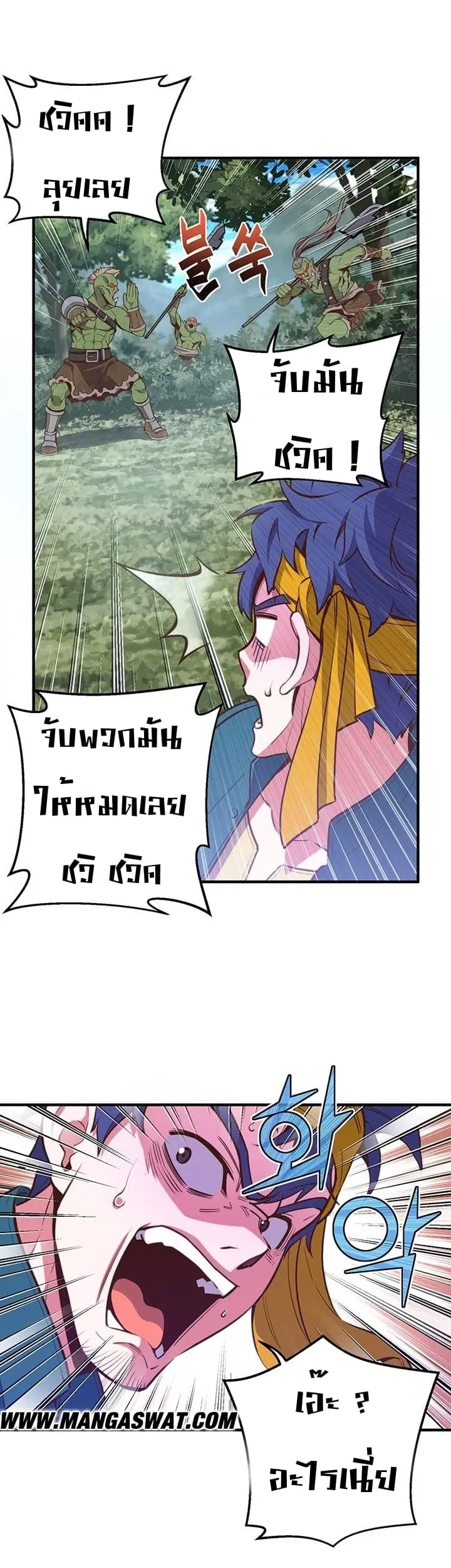 หน้า 4 จาก 43
