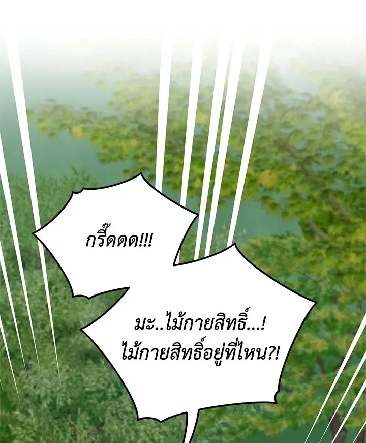 หน้า 70 จาก 125