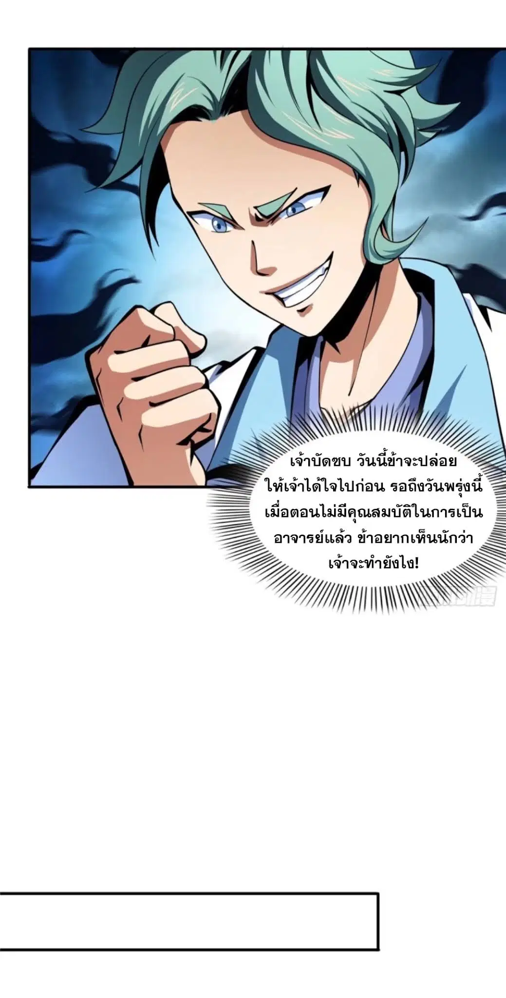 หน้า 26 จาก 32