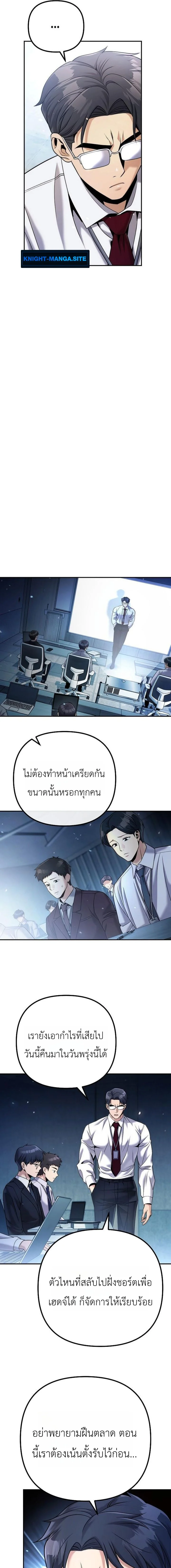 หน้า 9 จาก 18