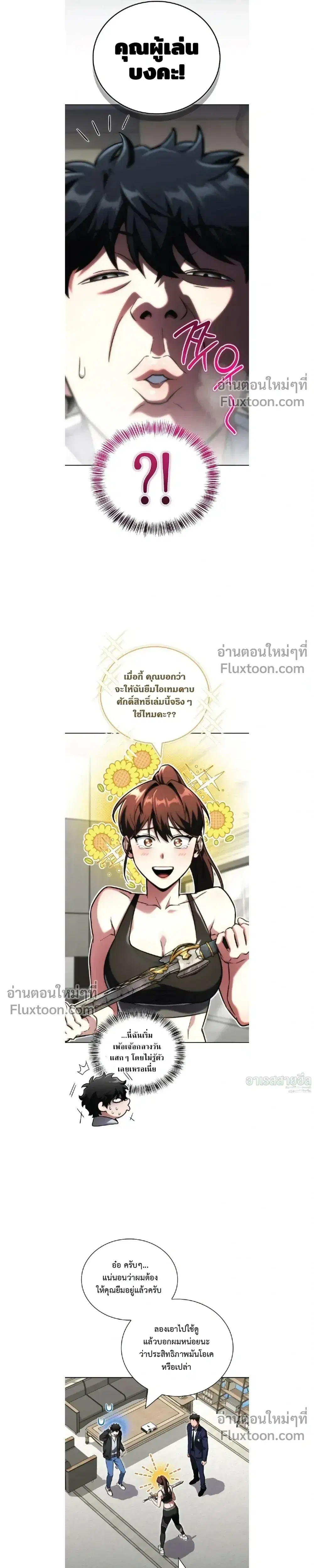 หน้า 3 จาก 32